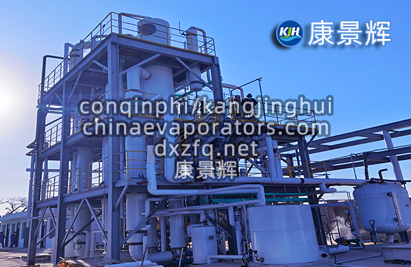 每小時蒸發(fā)量10t的硫酸銨三效蒸發(fā)結(jié)晶系統(tǒng)